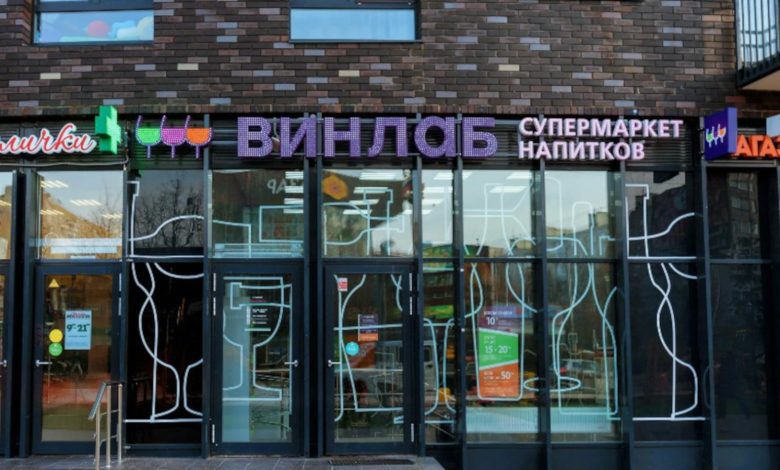 🛑 Winelab Tutup Toko Akibat Serangan Ransomware: Operasi Ritel di Rusia Terhenti Sementara